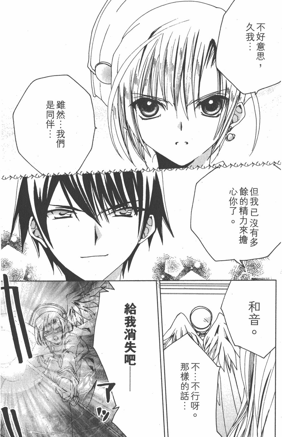 第96页