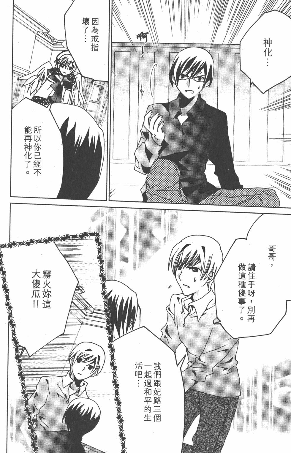 第107页