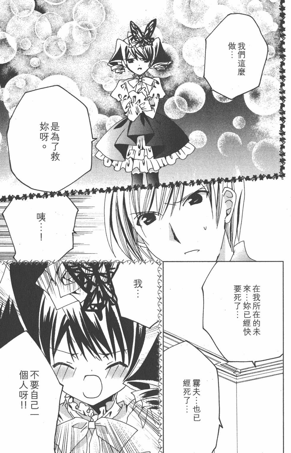 第108页
