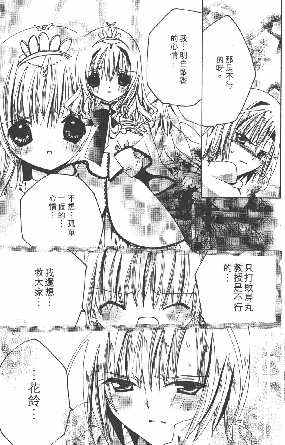 第120页