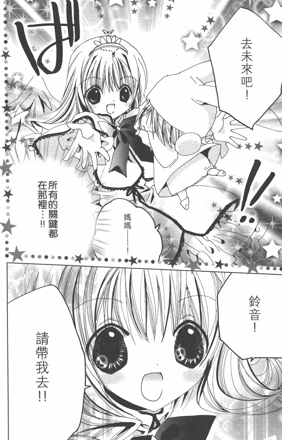 第121页