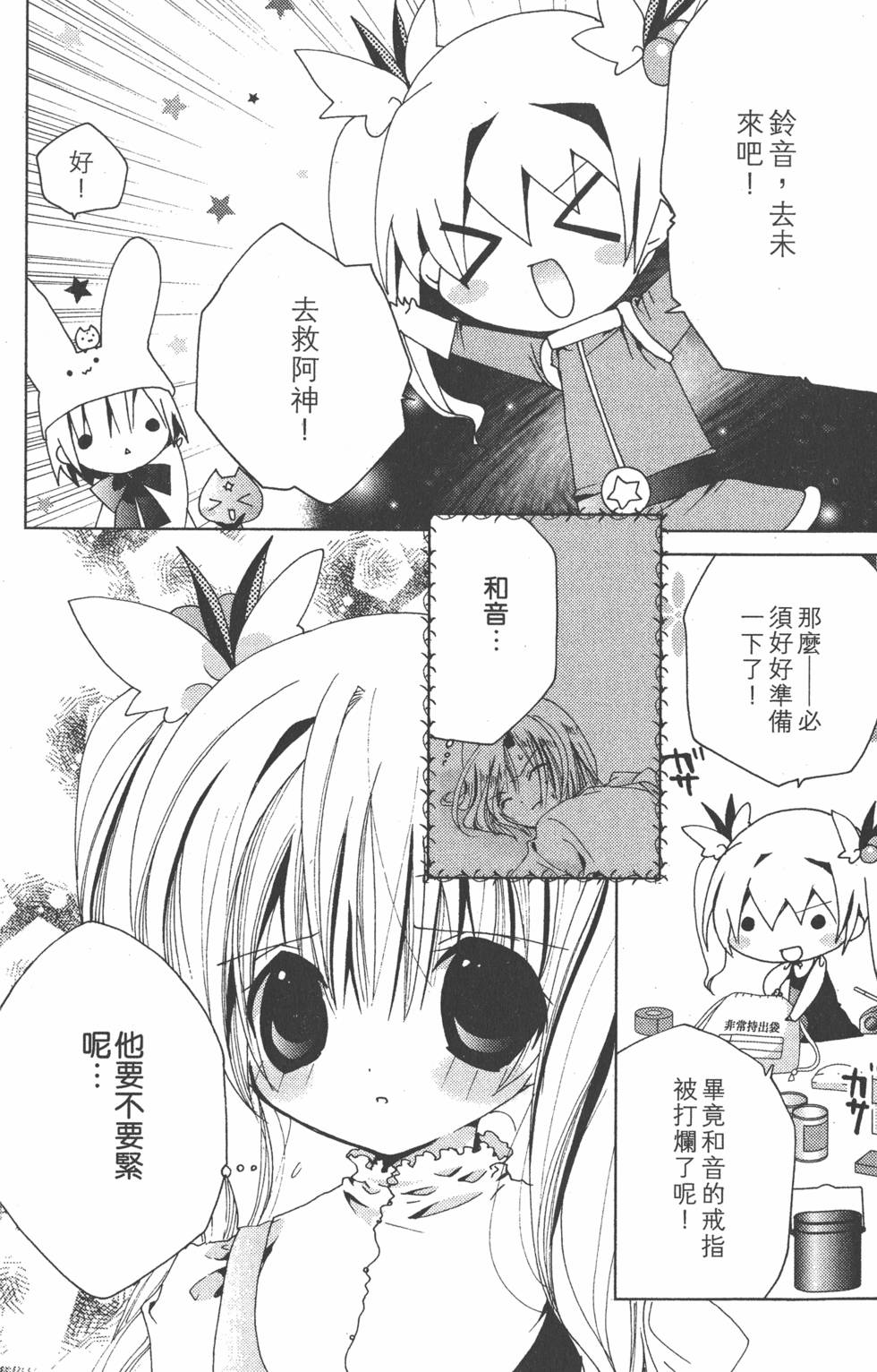 第125页