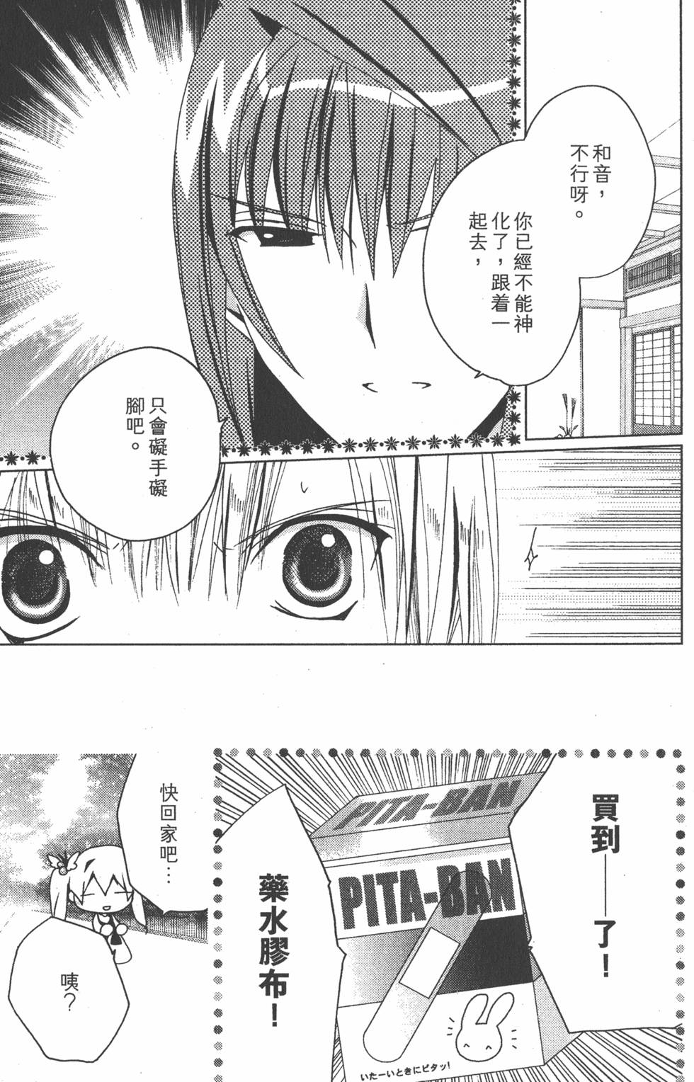 第130页