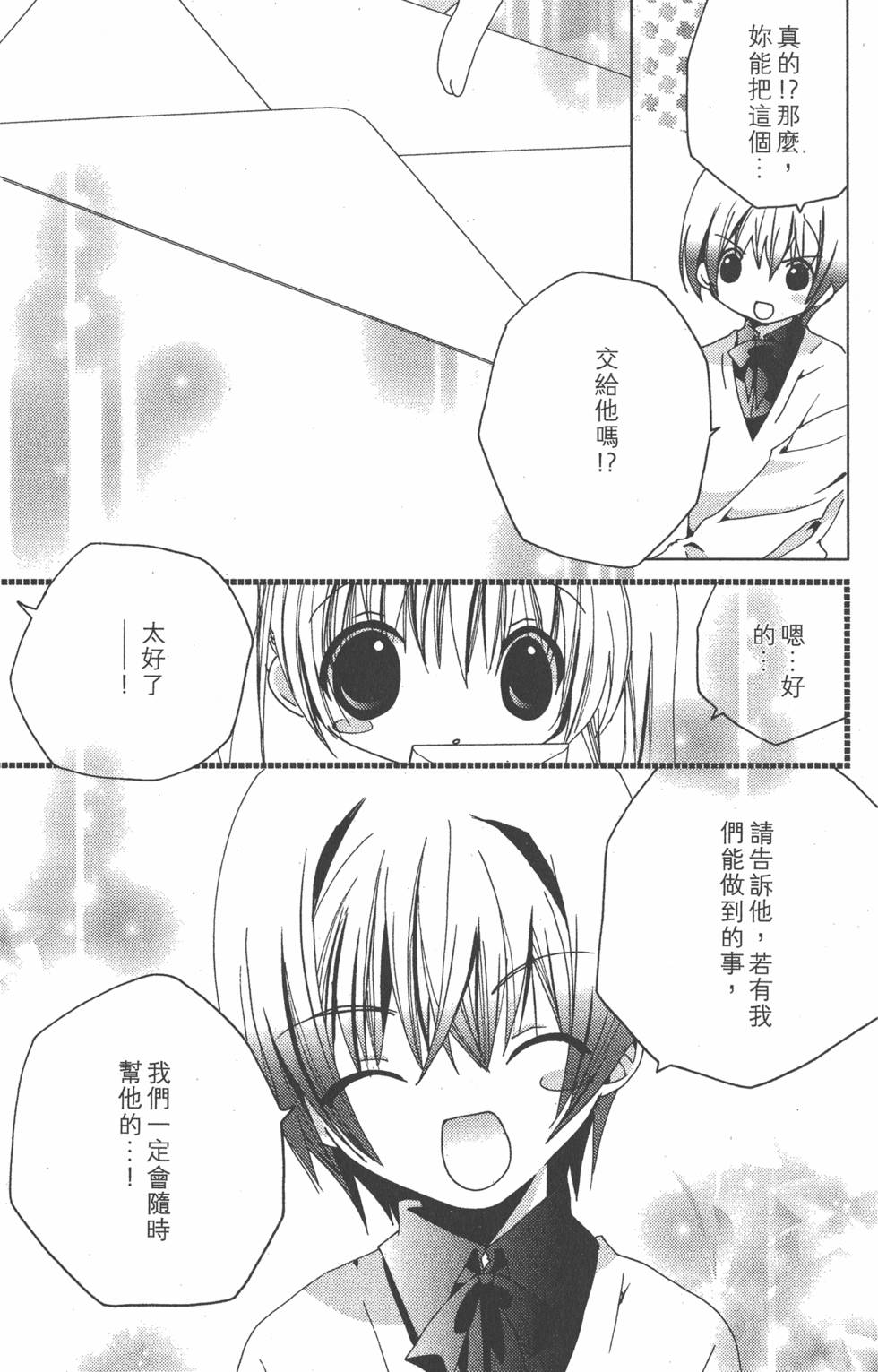 第132页