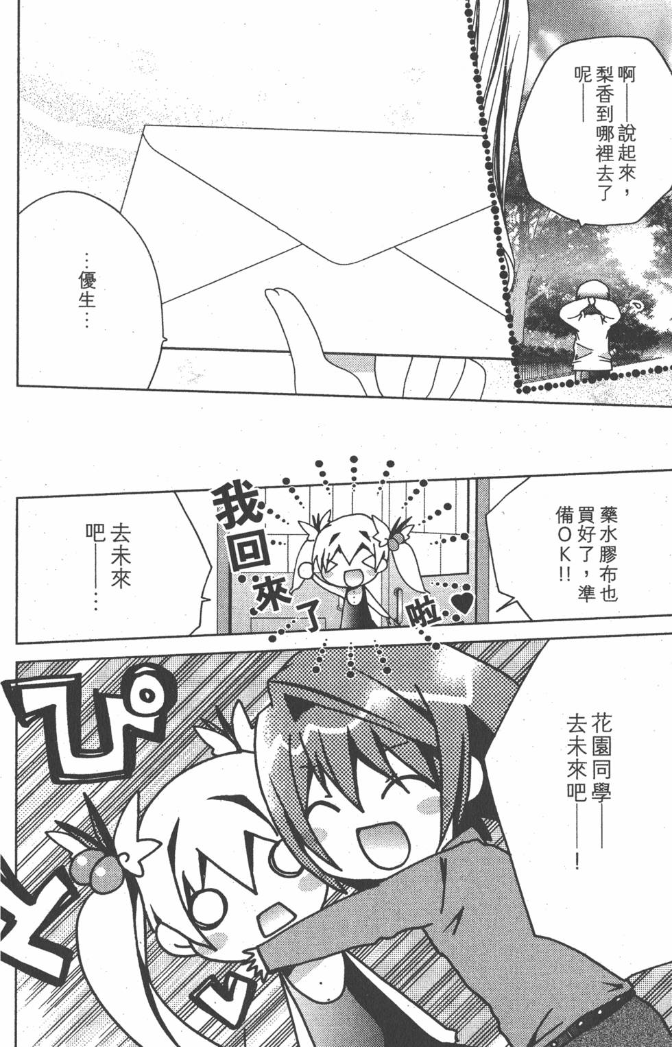 第133页