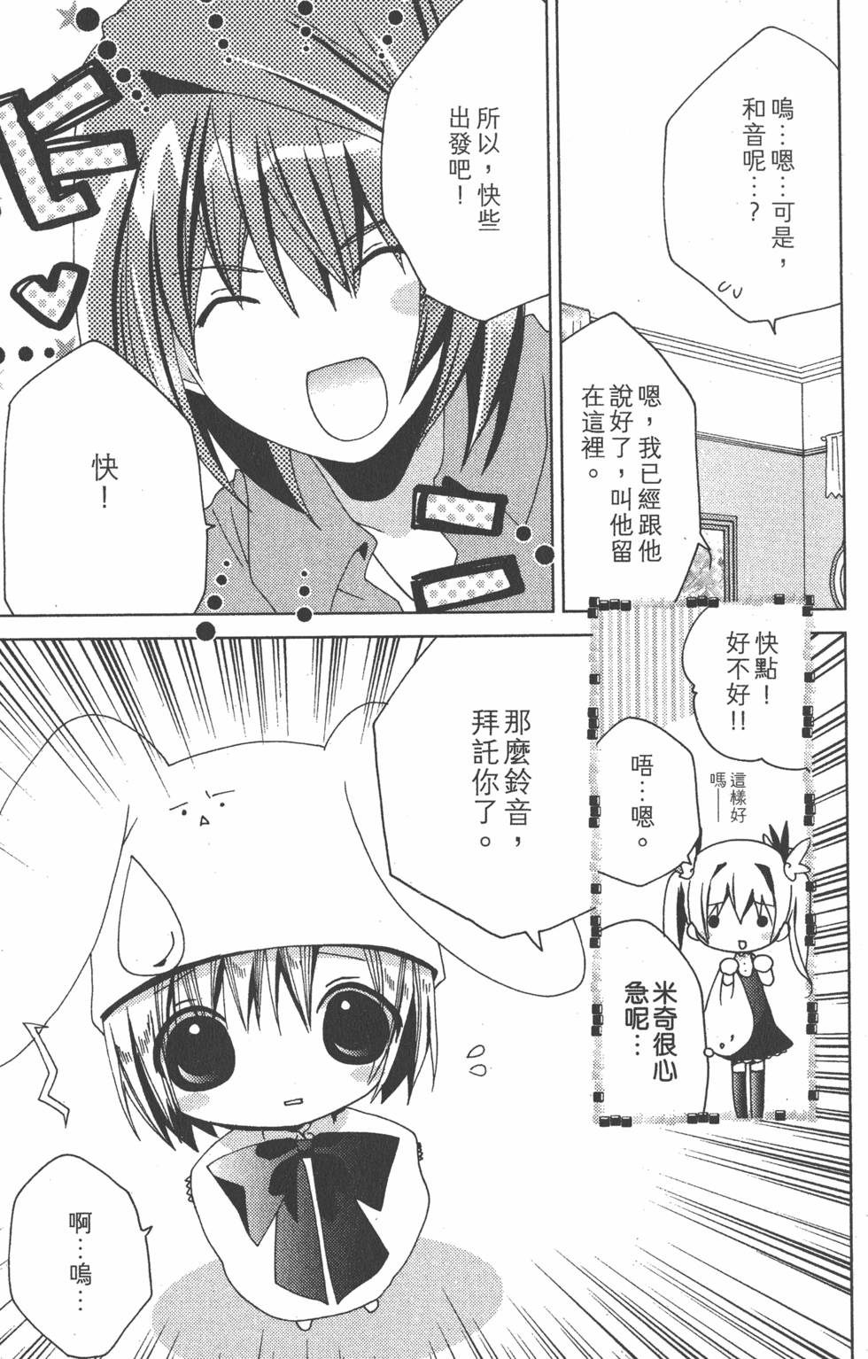 第134页
