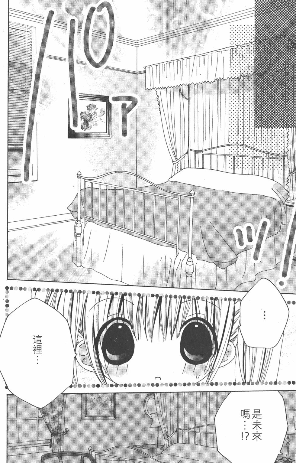 第137页