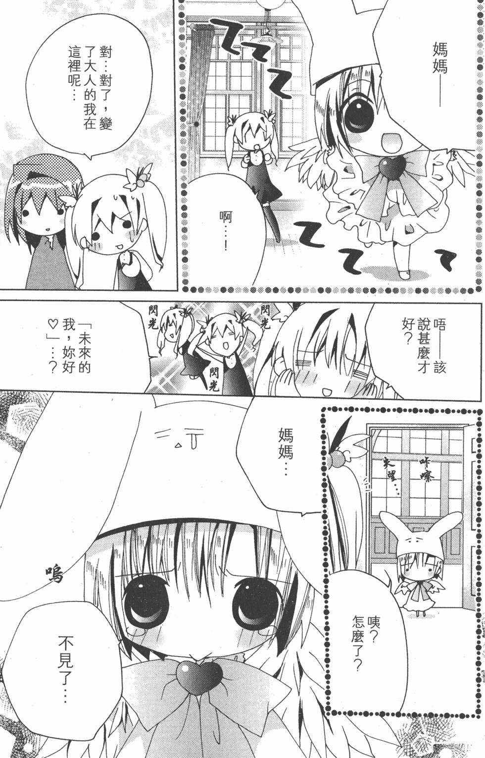 第138页