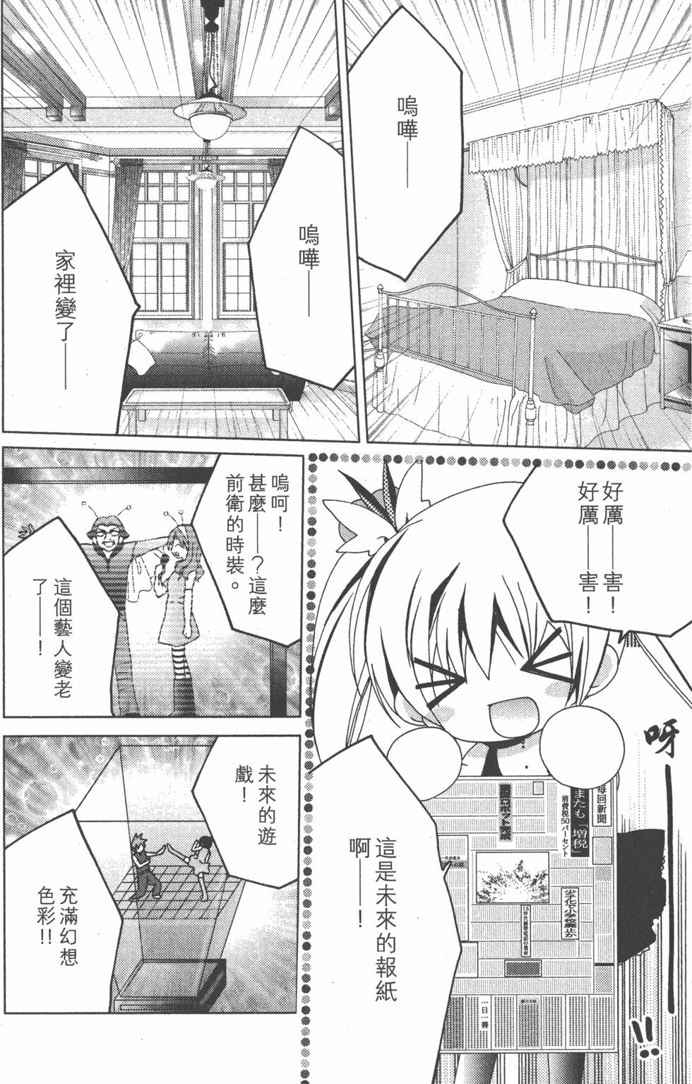 第139页