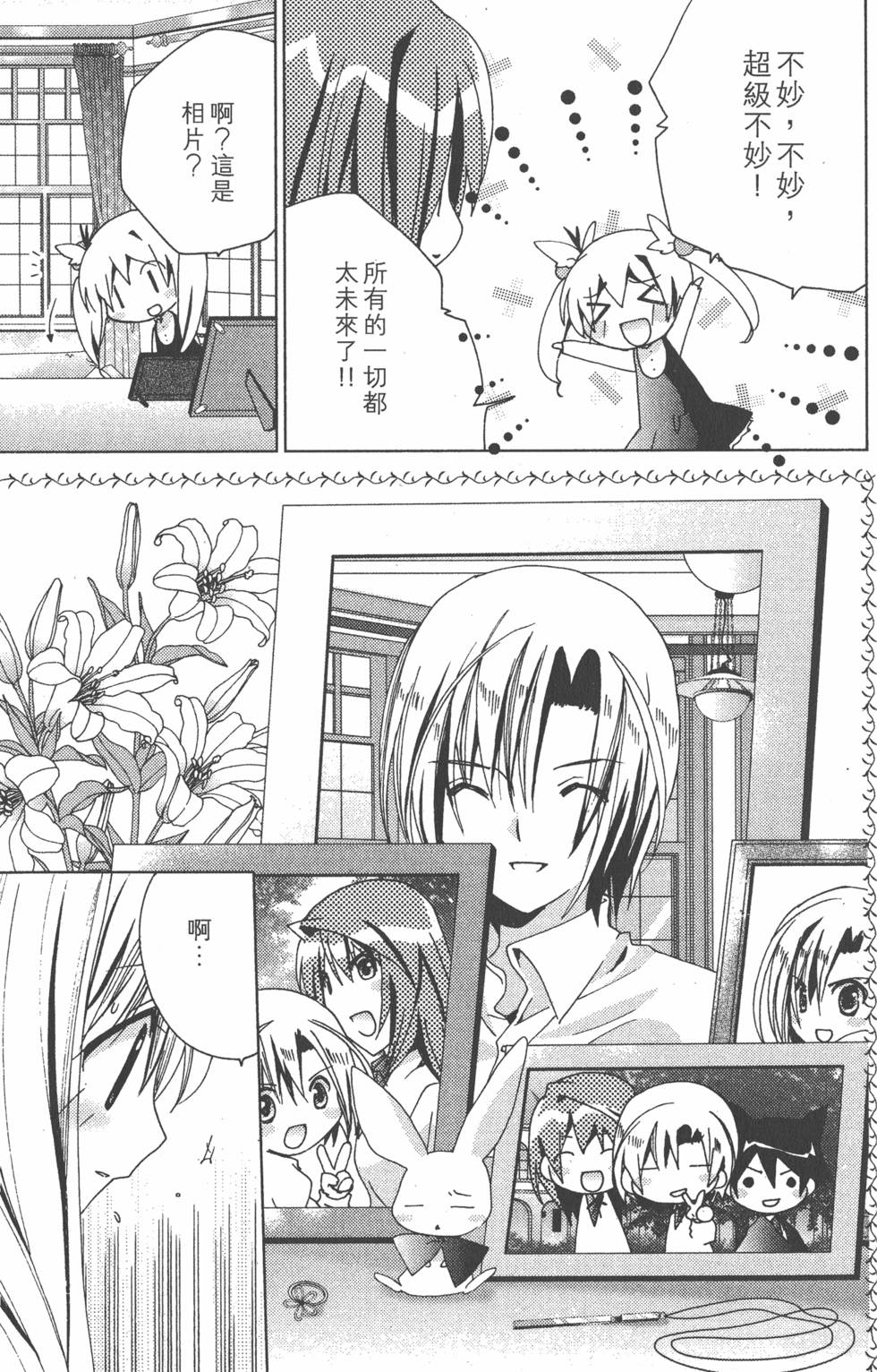 第140页