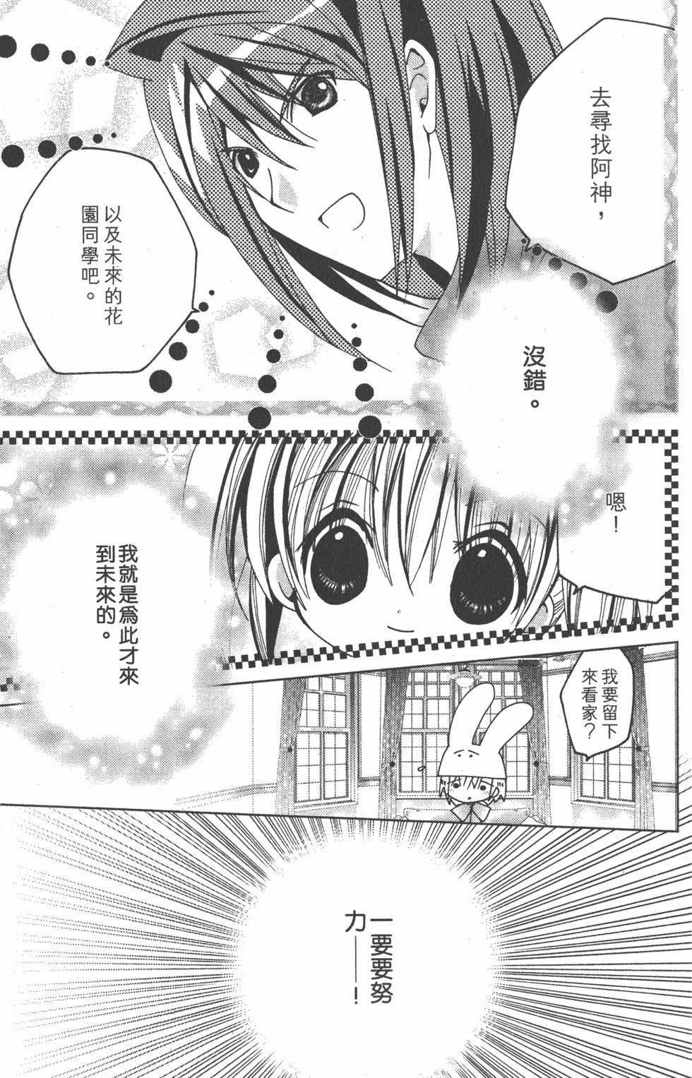 第144页