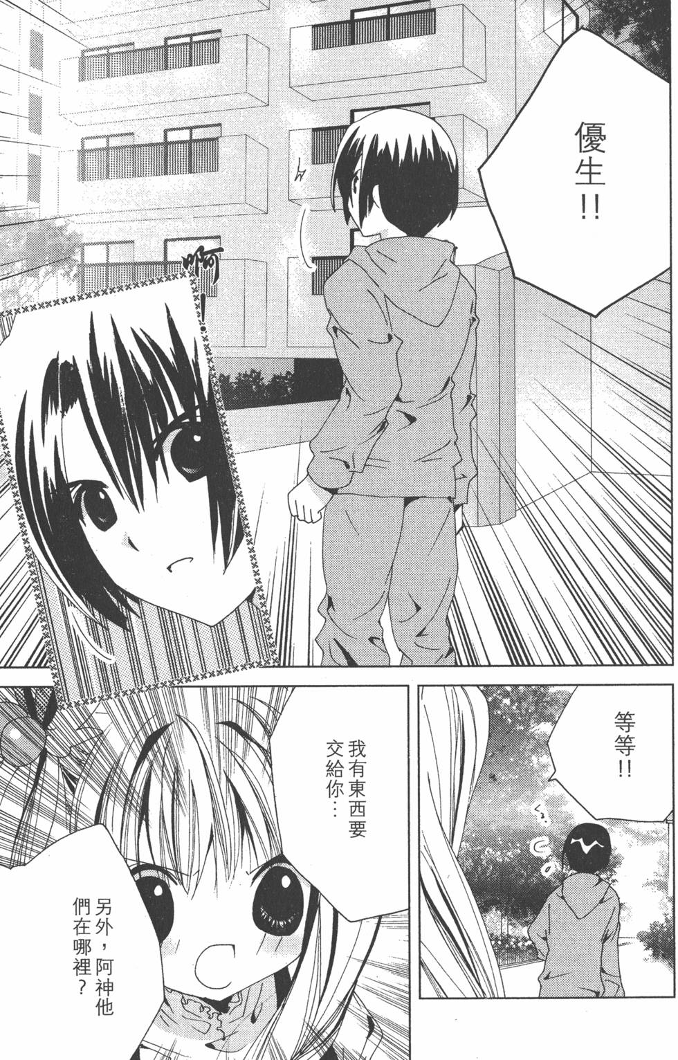 第146页
