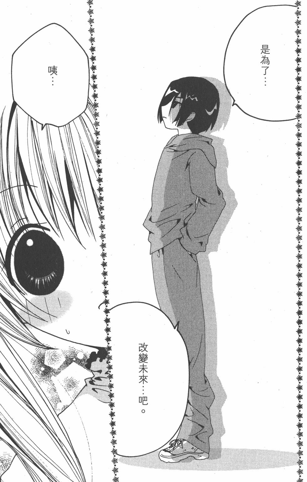 第148页