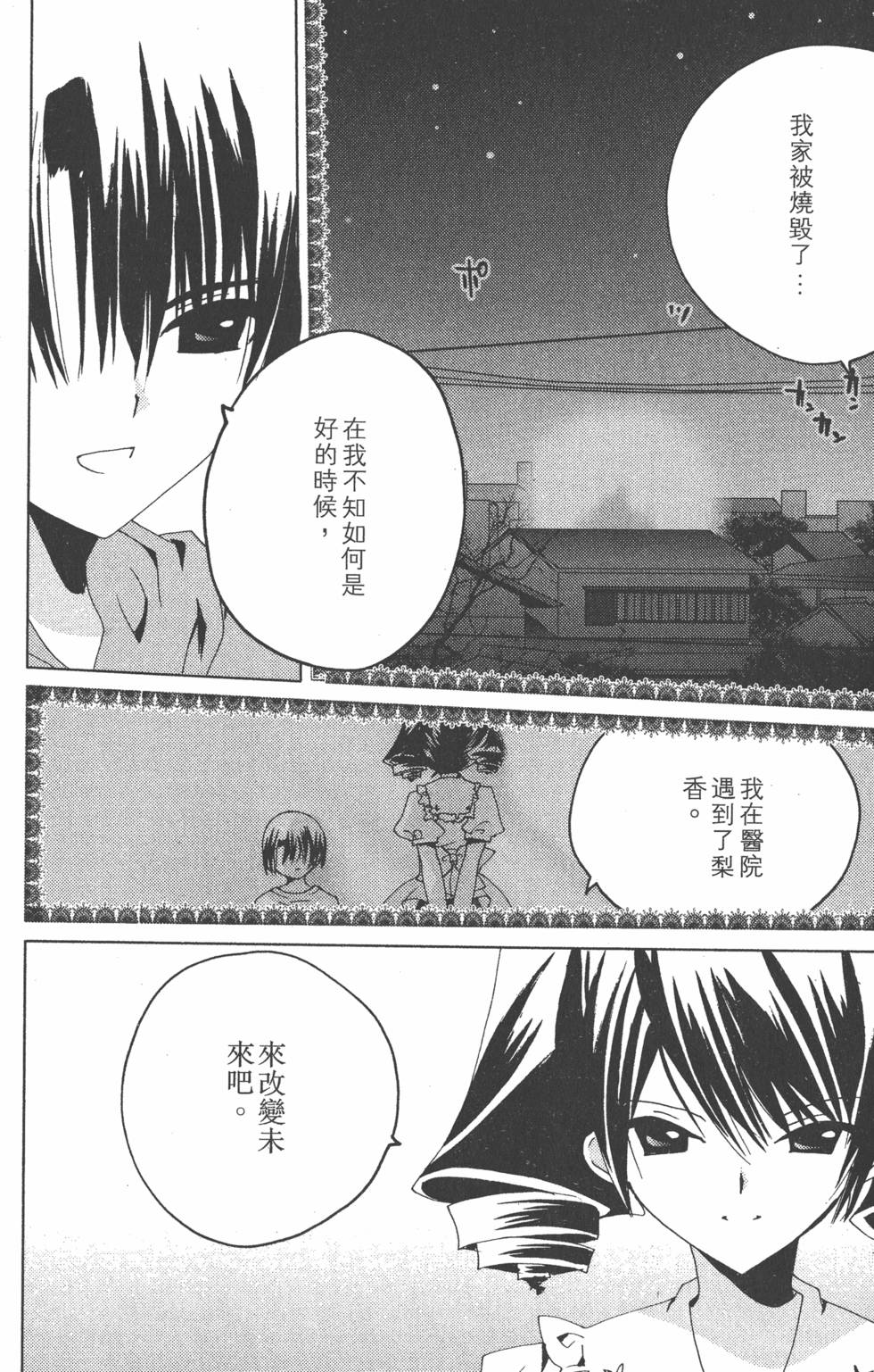 第149页