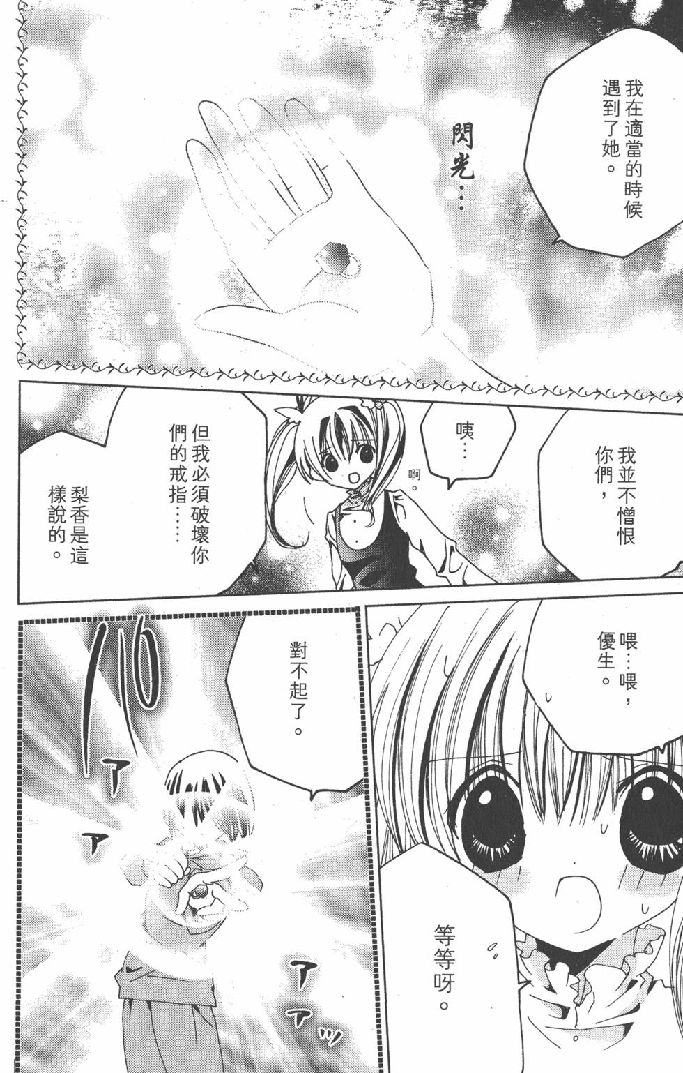 第151页
