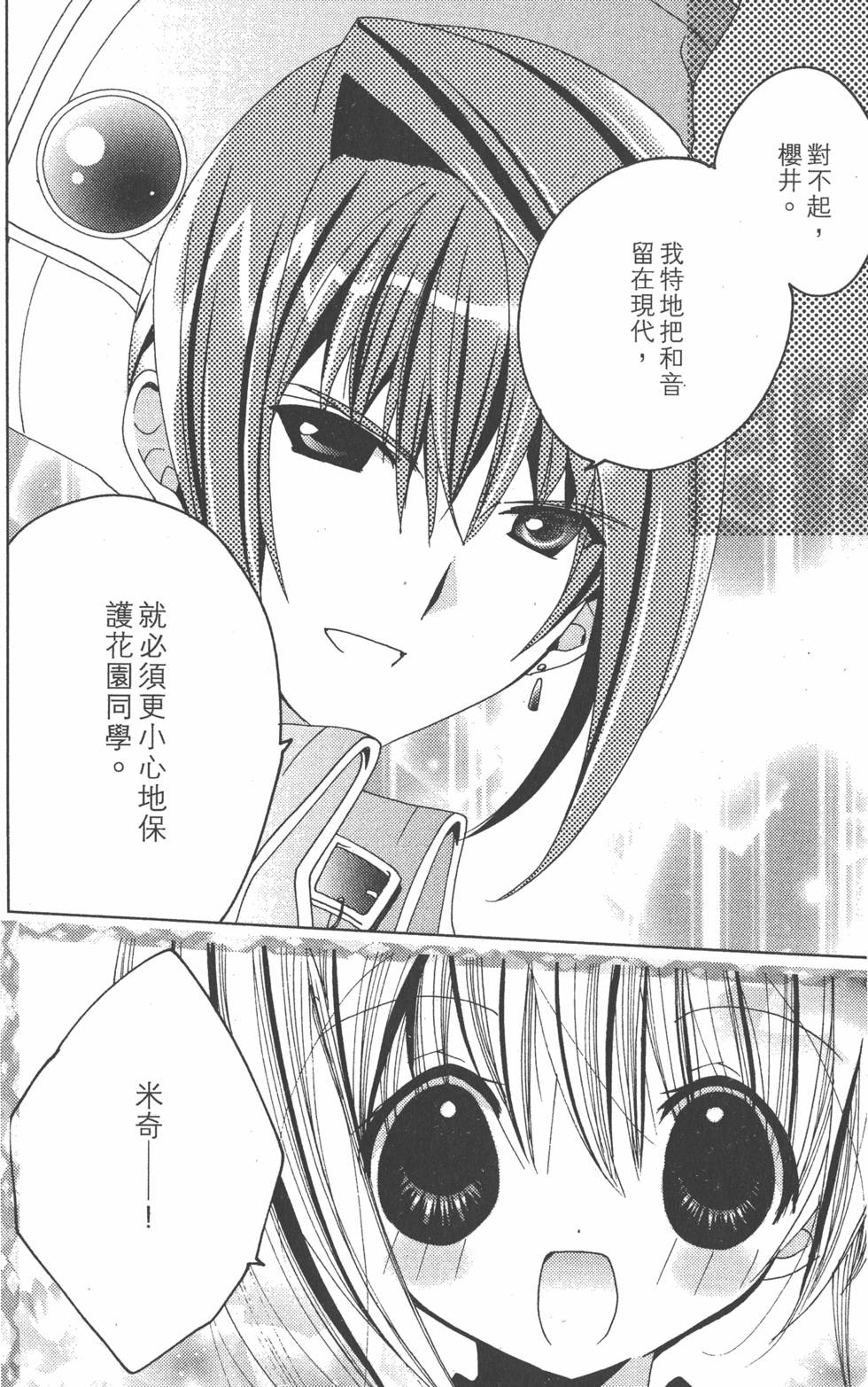 第153页