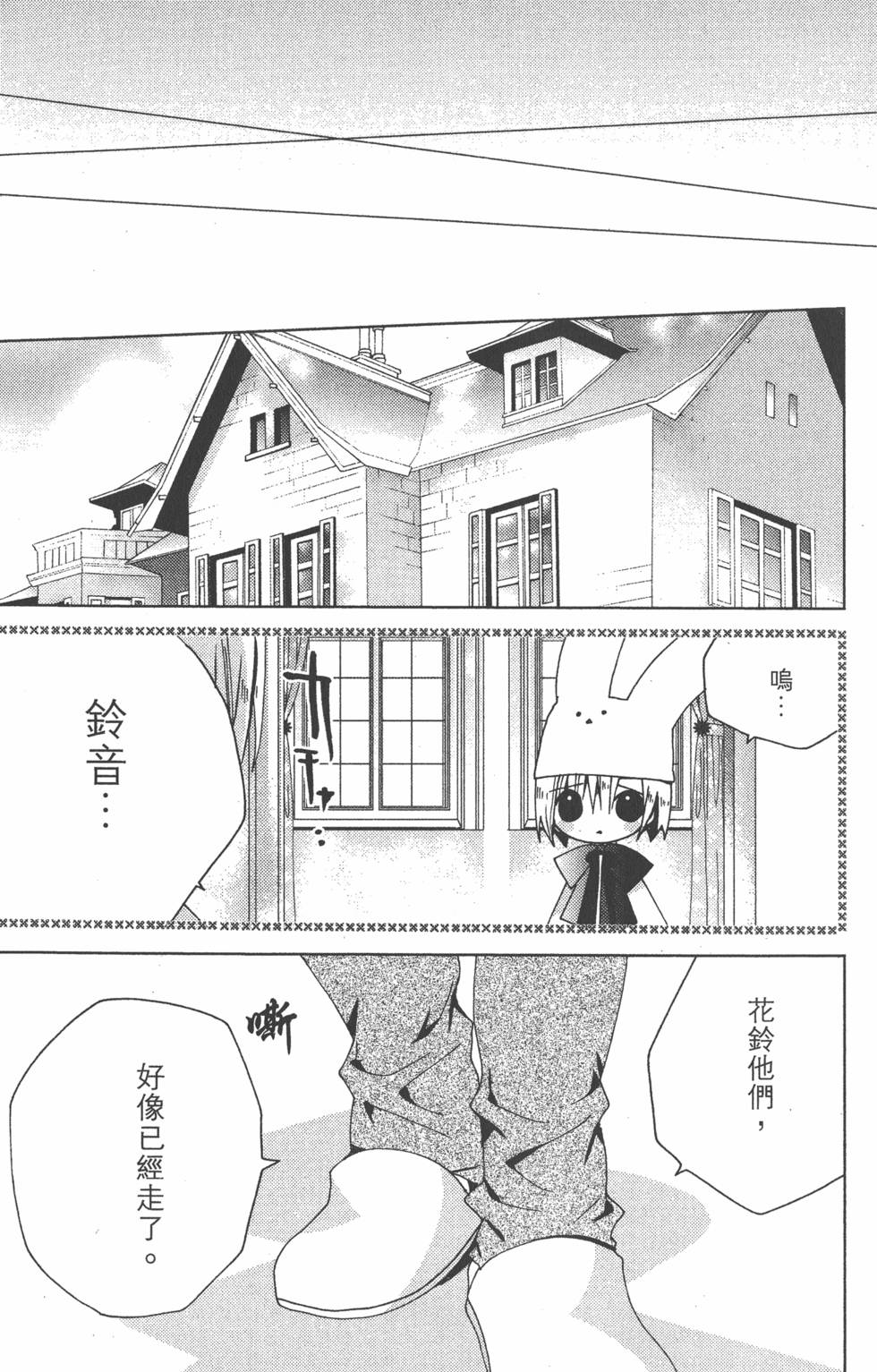 第156页