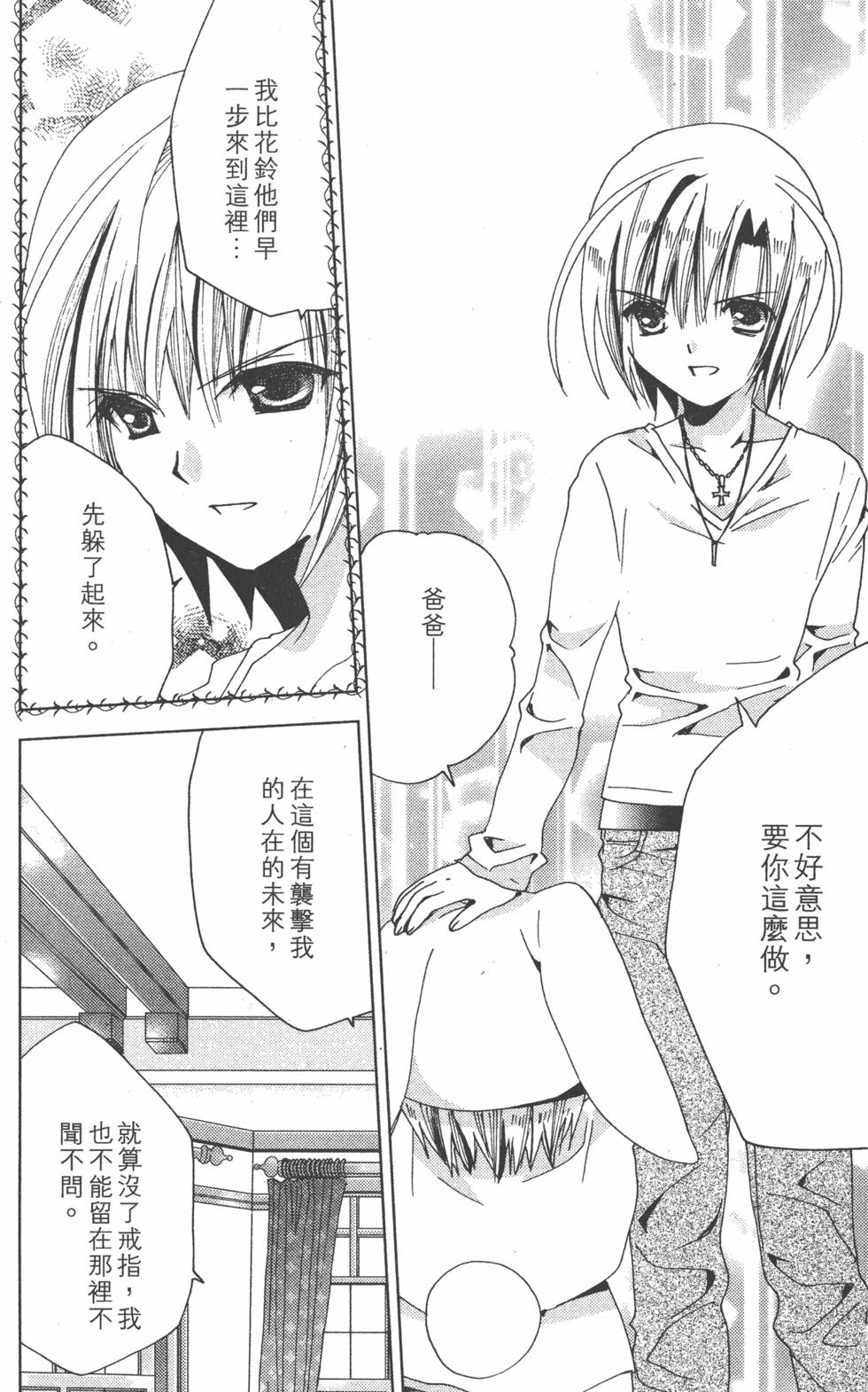 第157页