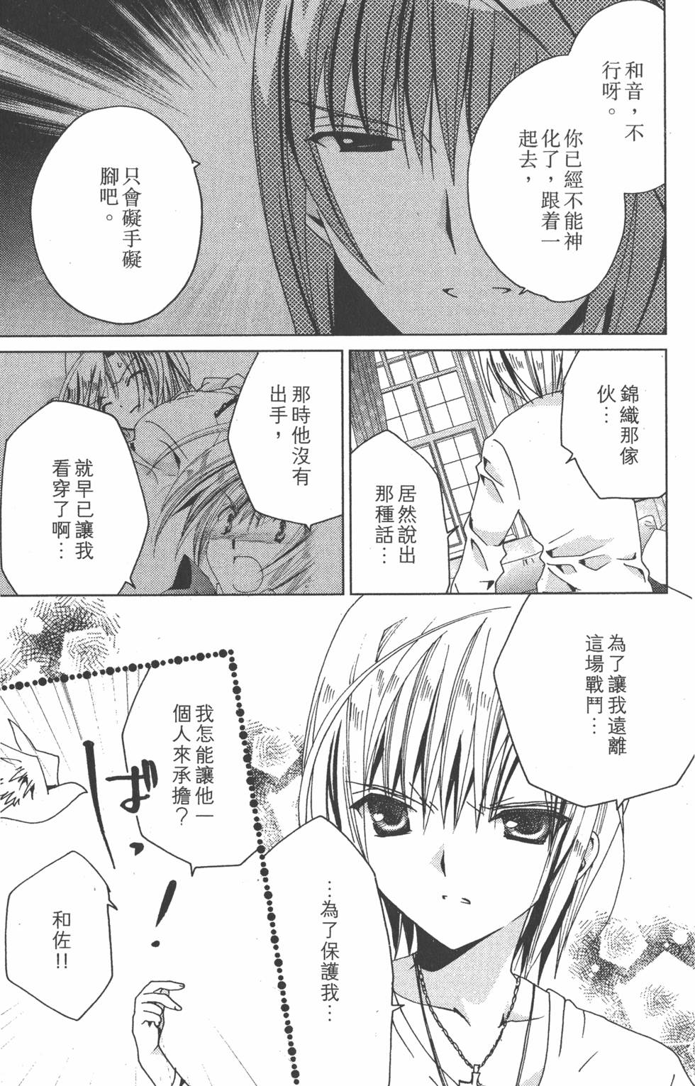 第158页