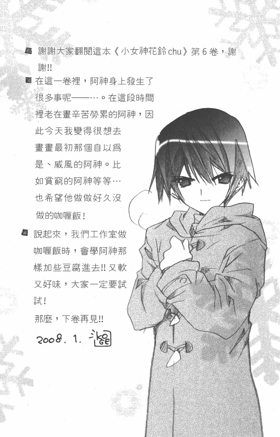 第160页
