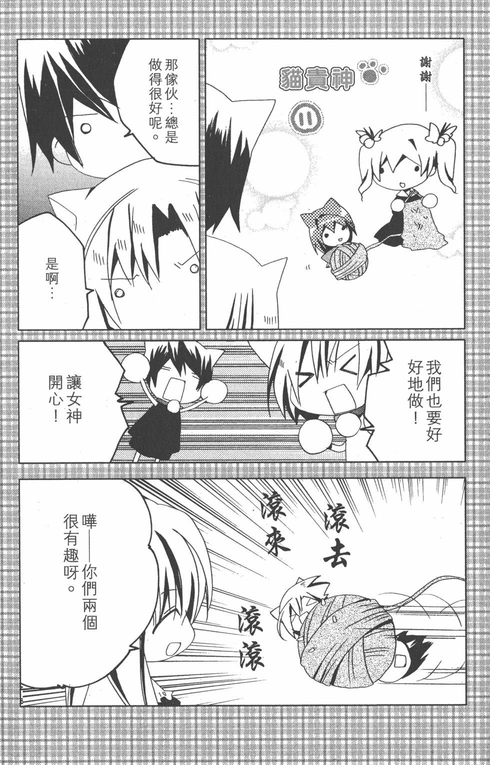 第161页