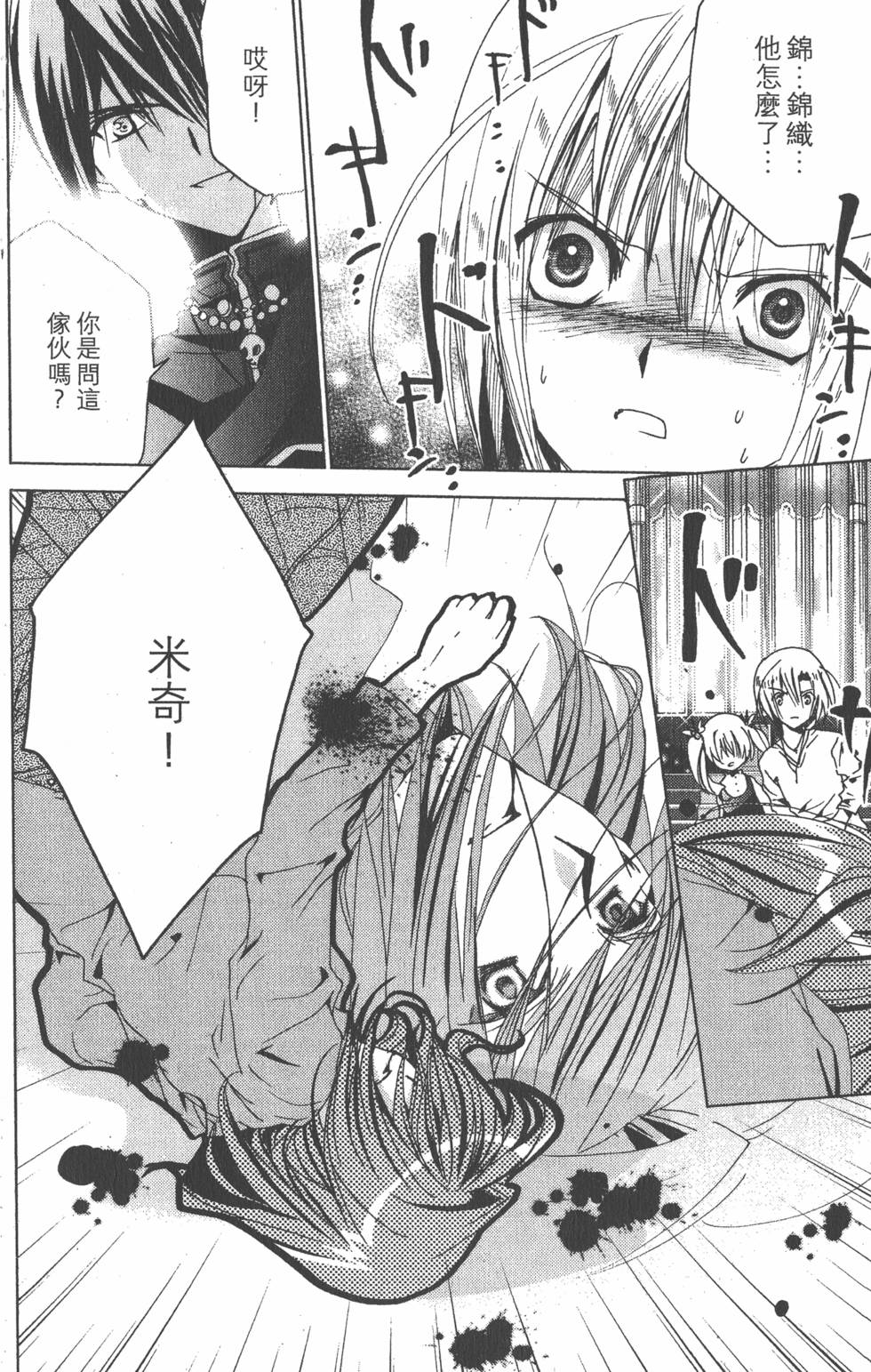 第37页