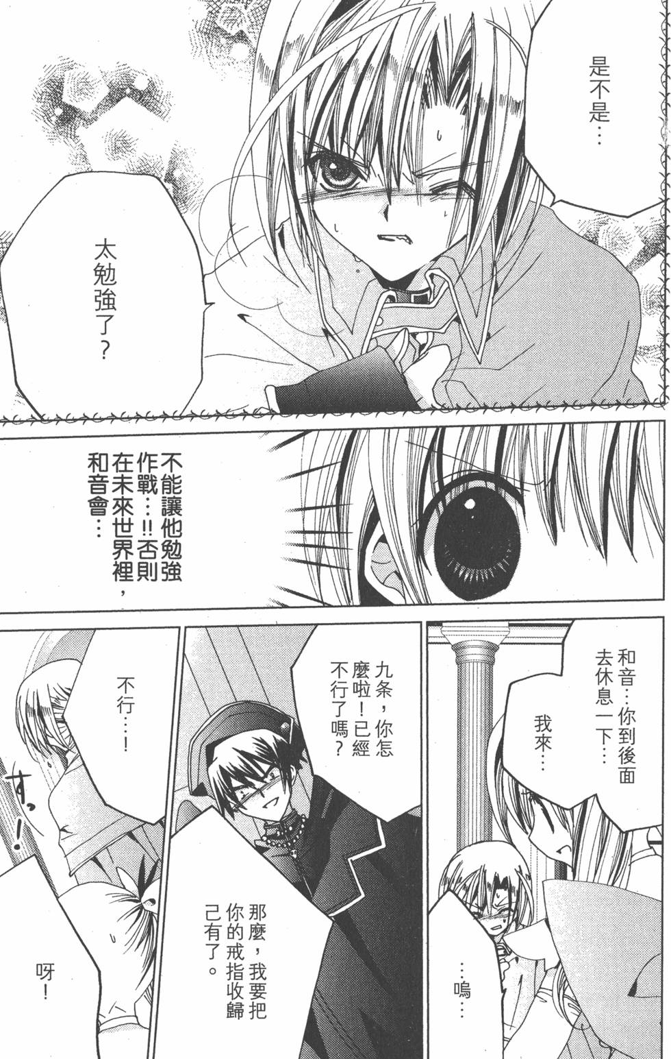 第64页