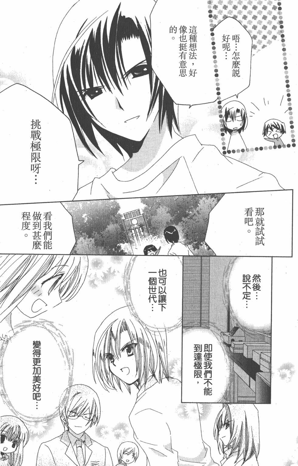 第98页