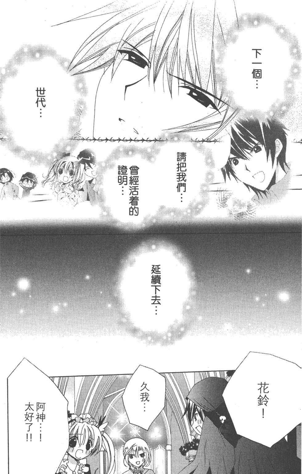 第99页