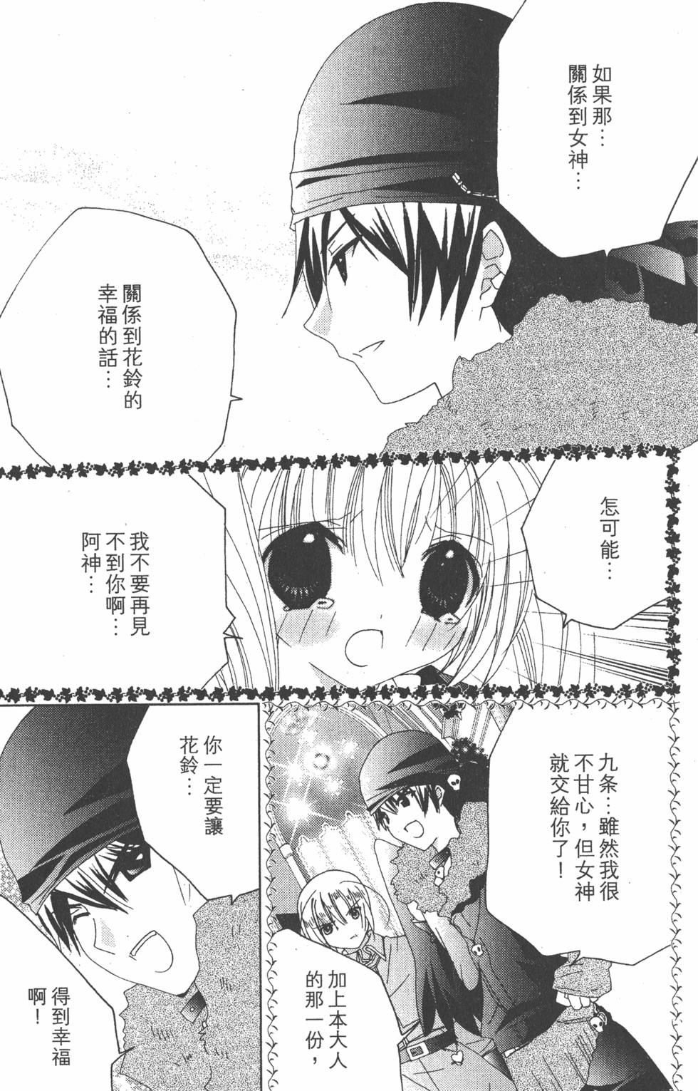 第104页