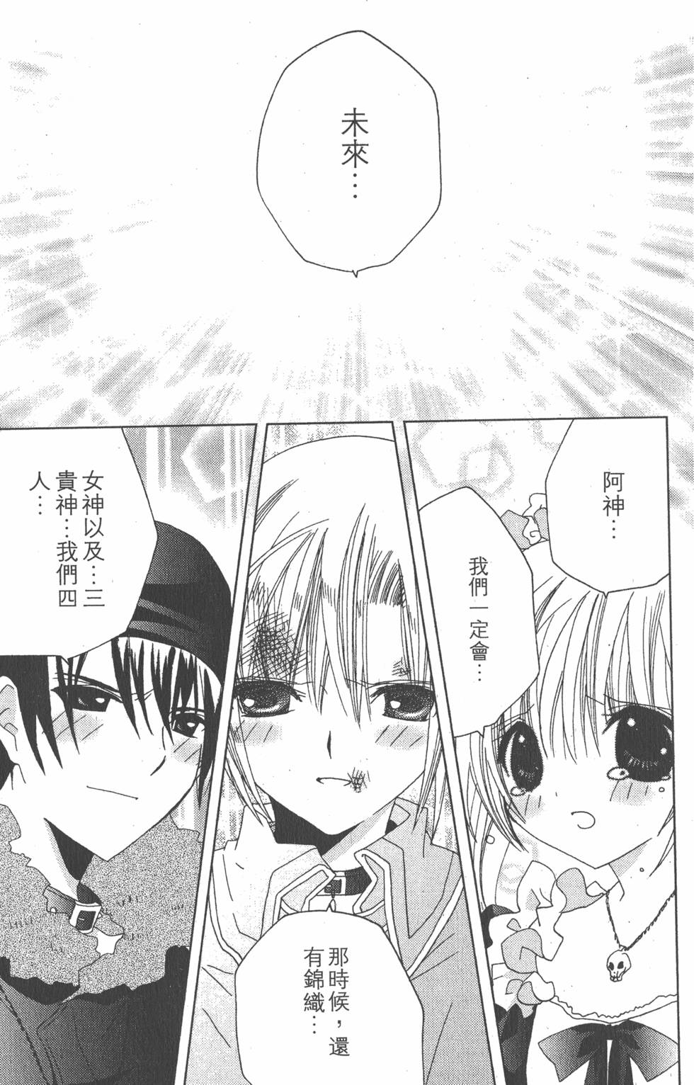 第106页