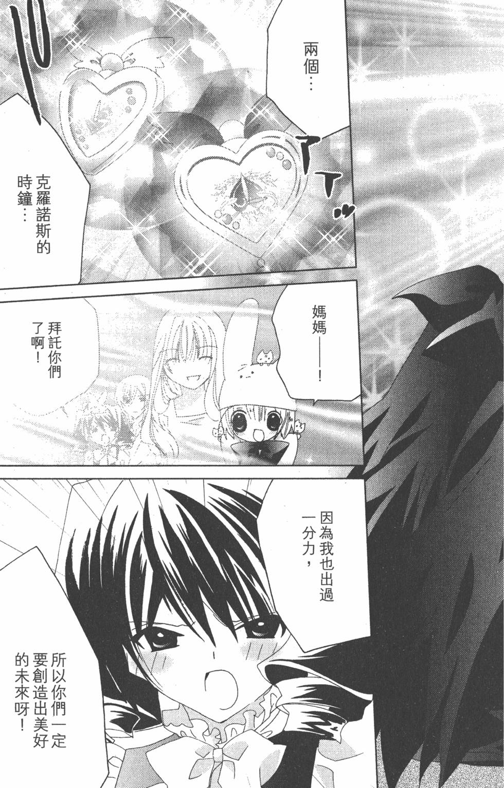 第108页
