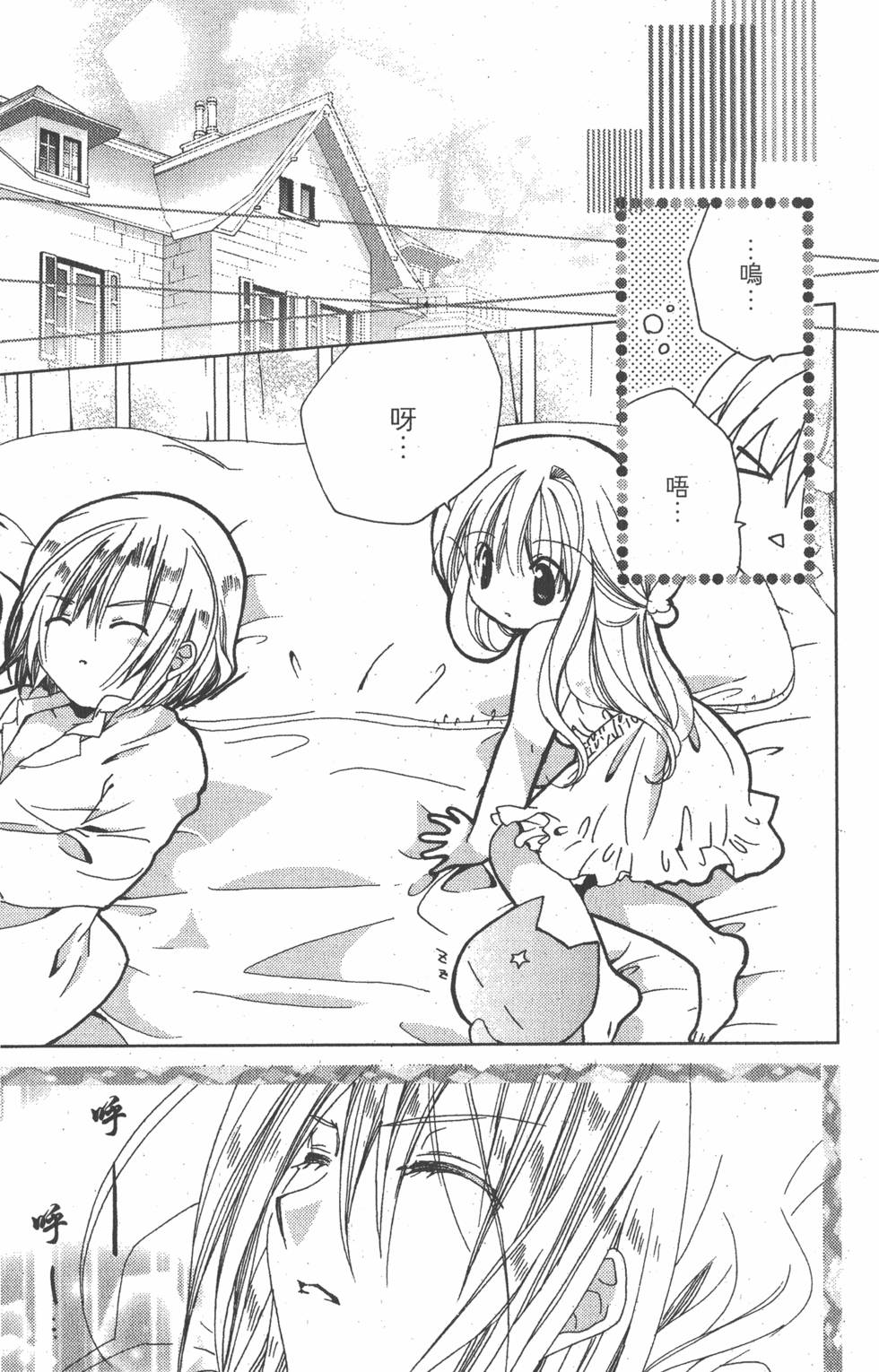 第110页