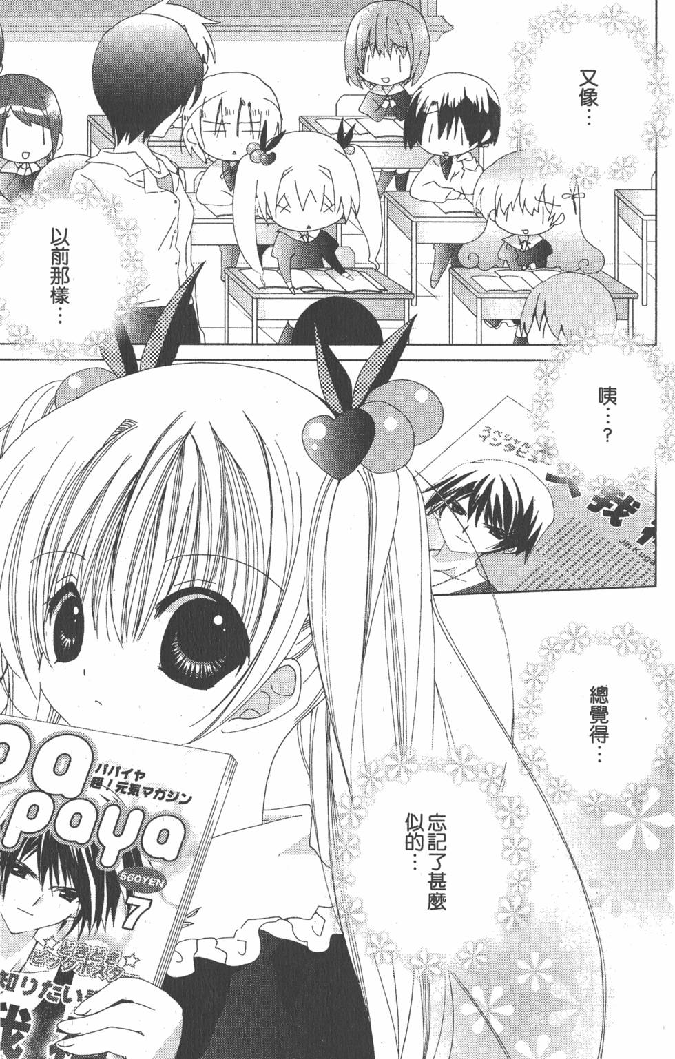第122页