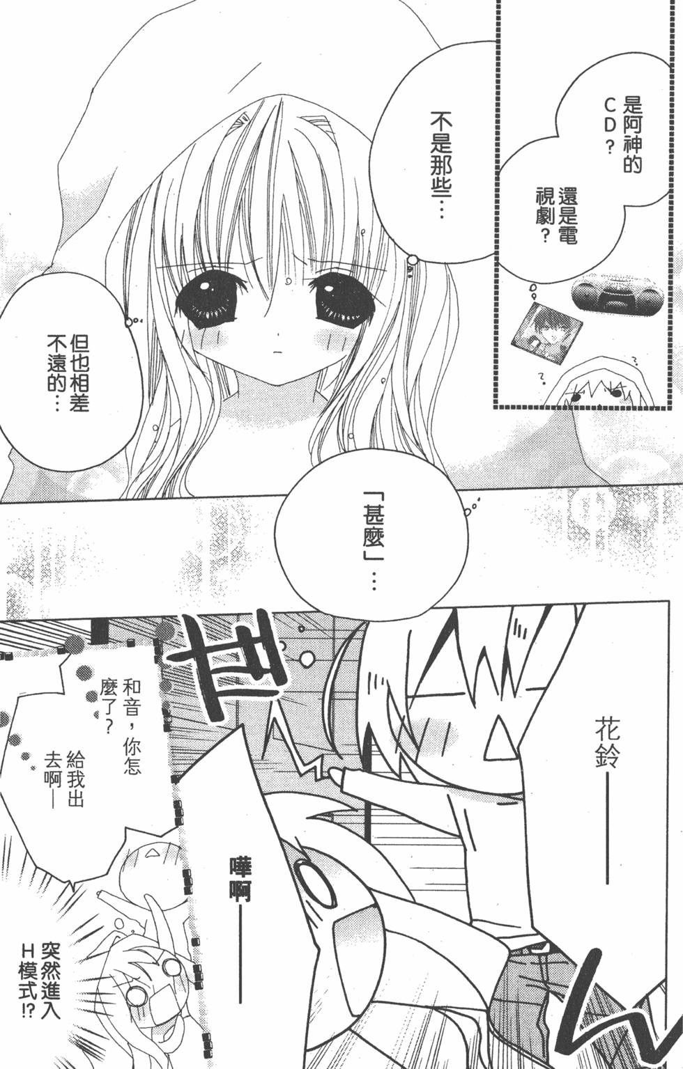 第124页