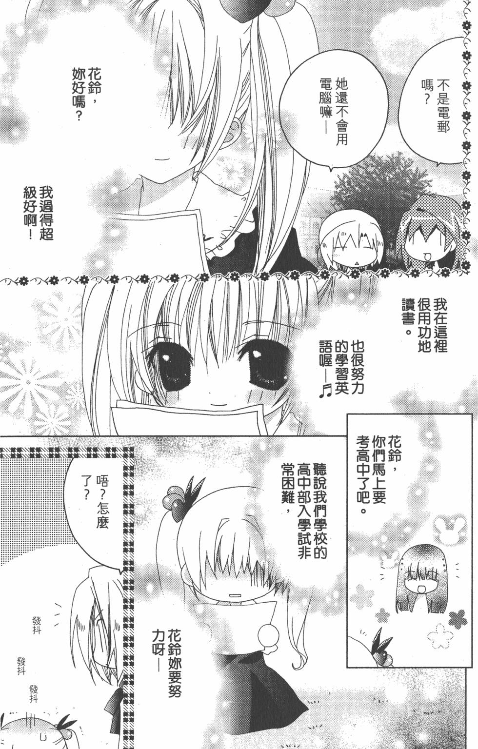 第128页