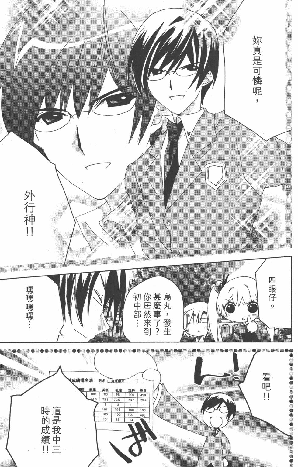 第130页