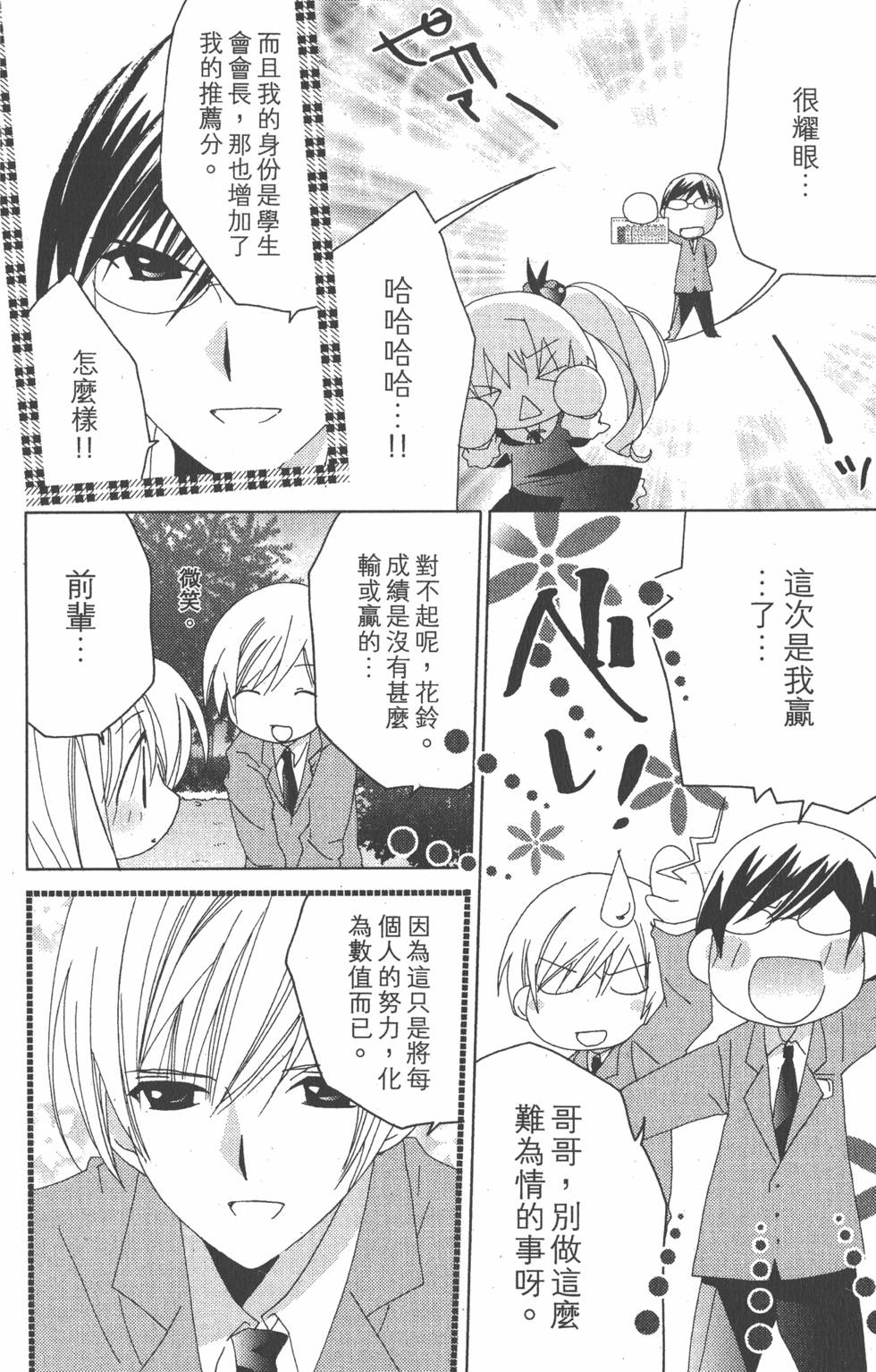 第131页