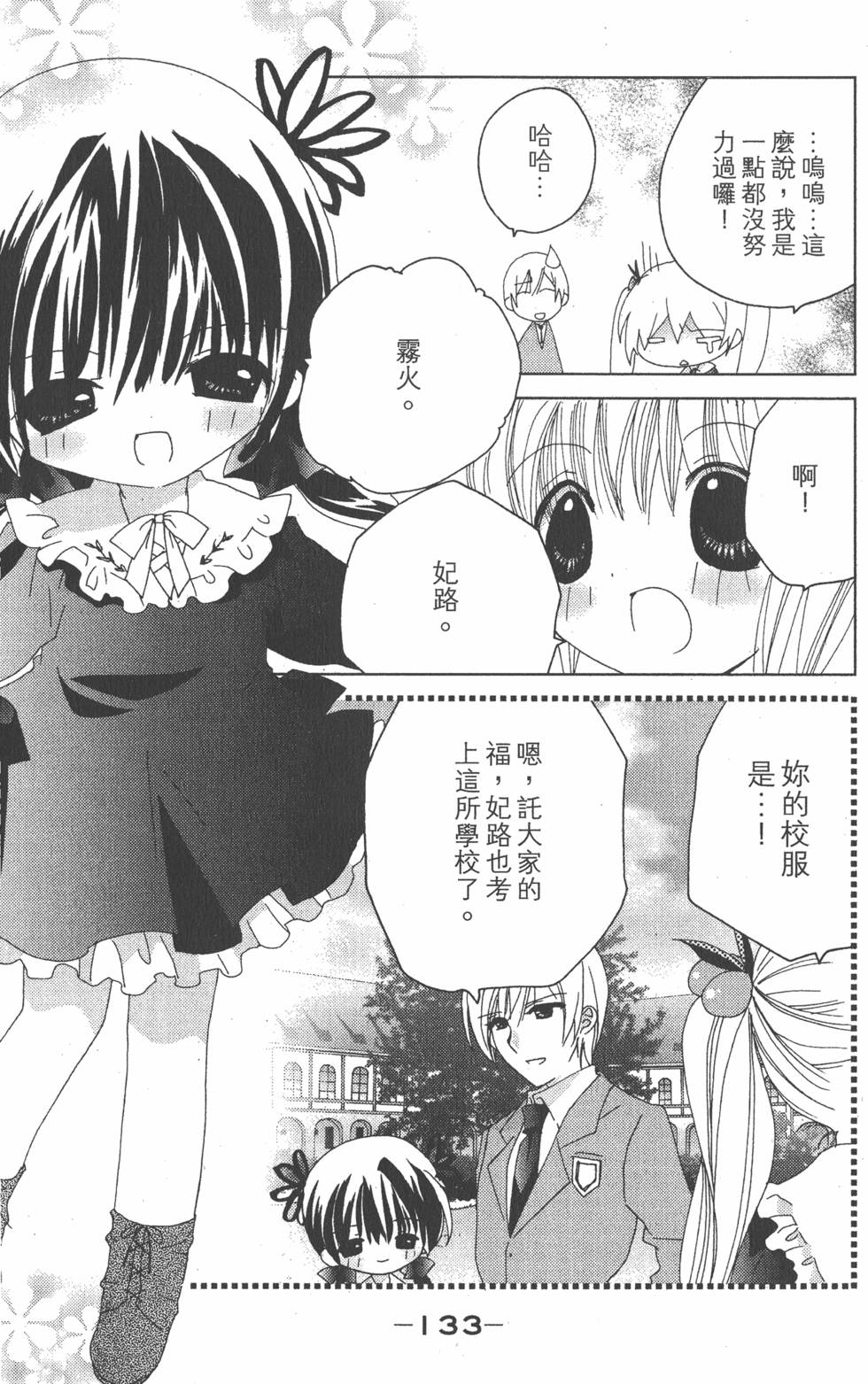 第132页