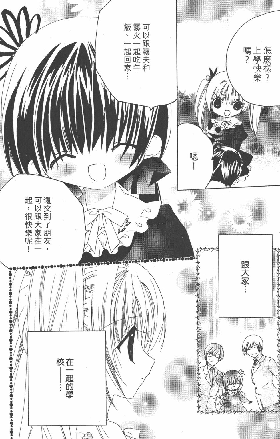 第133页