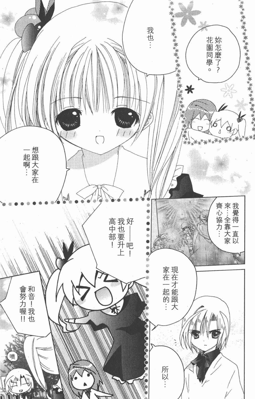 第134页