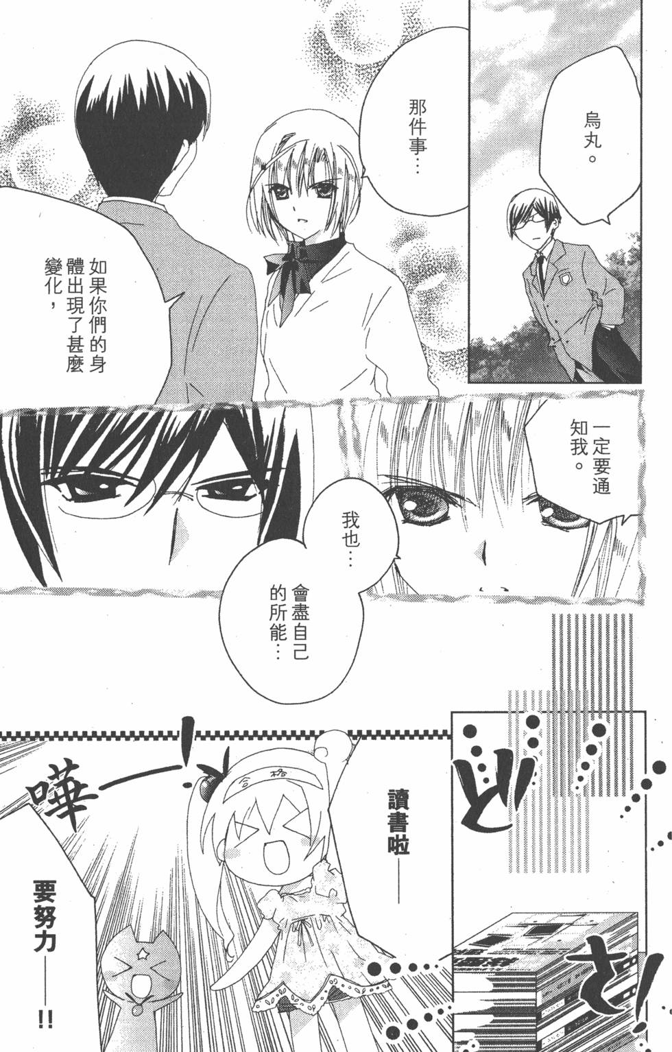 第136页