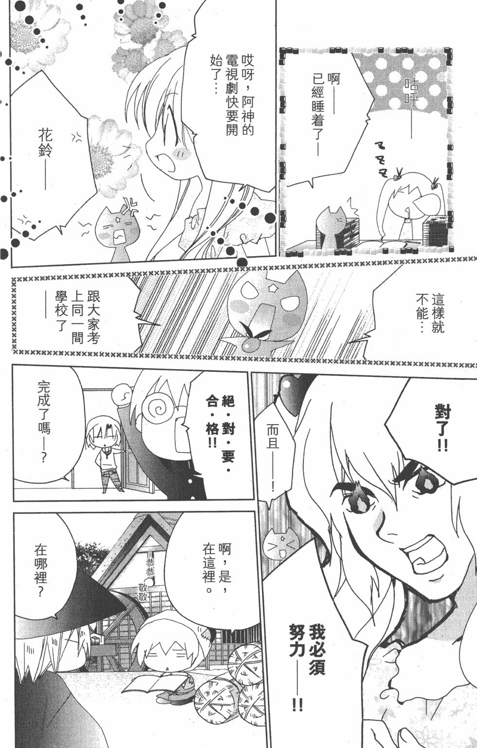 第137页