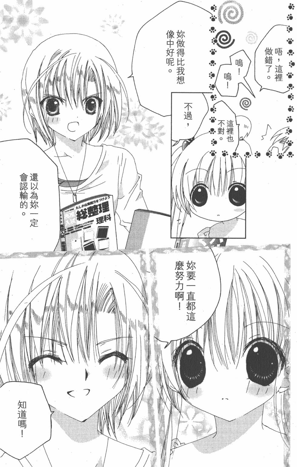 第138页