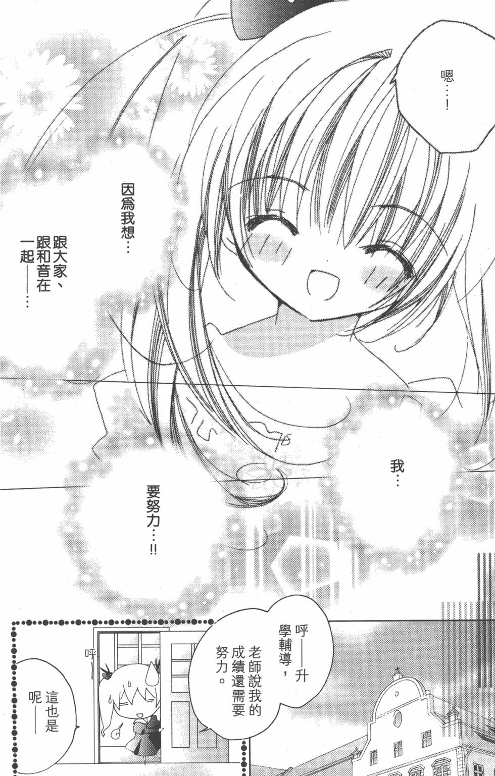 第139页