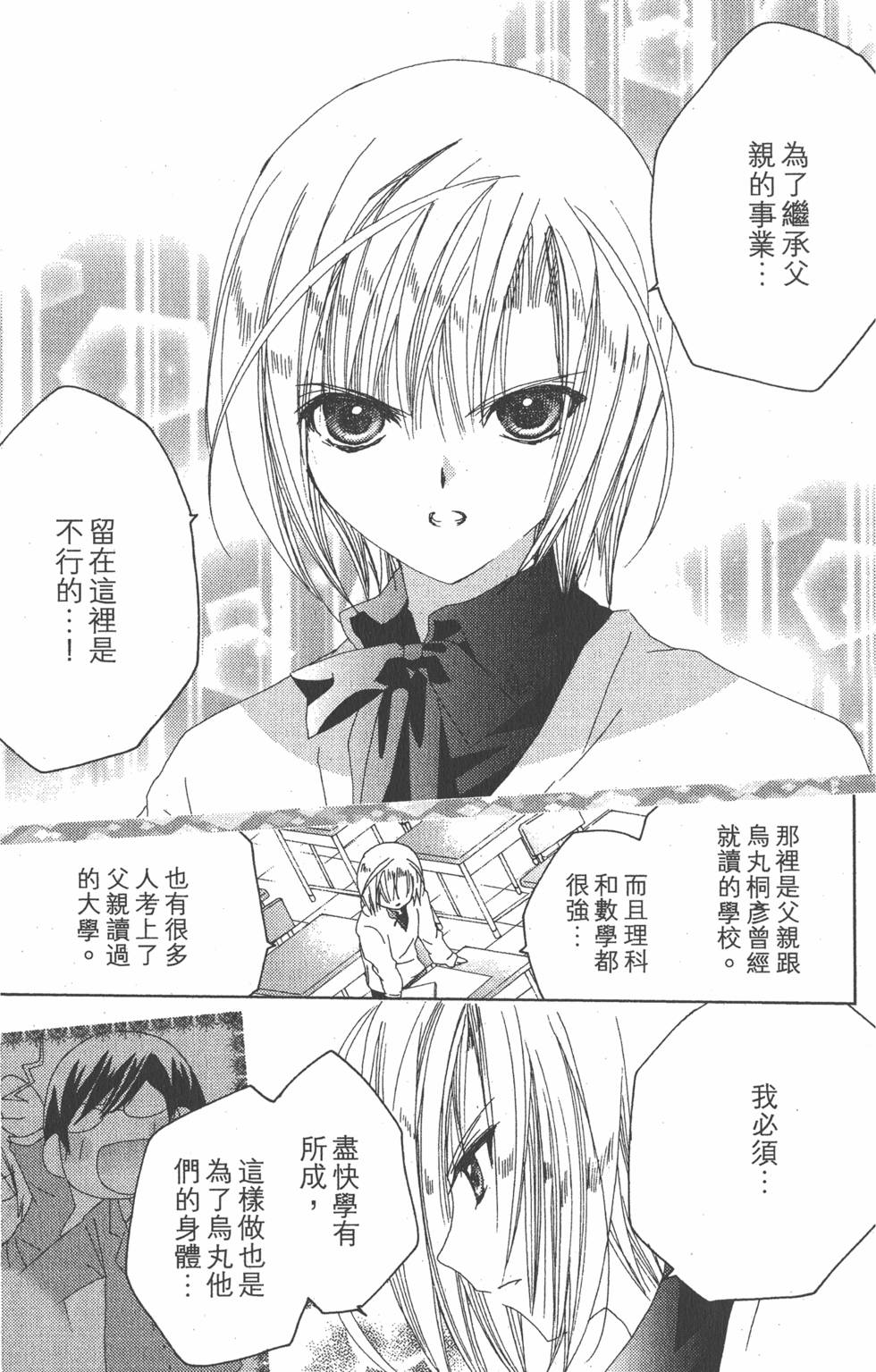 第142页