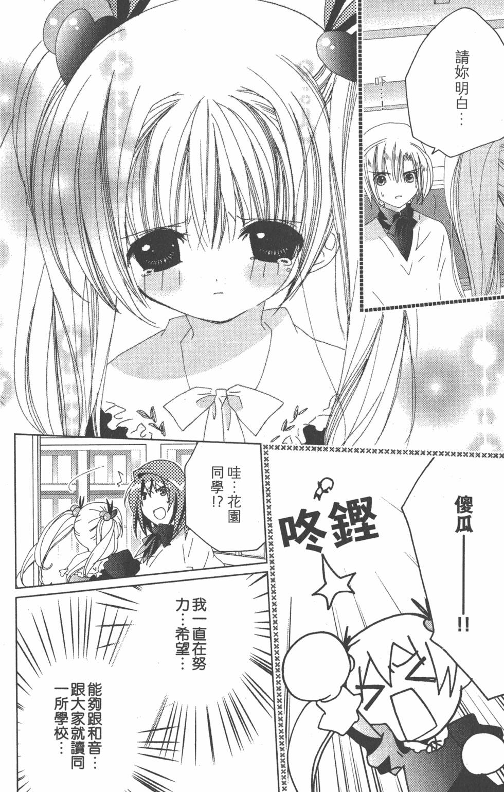 第143页