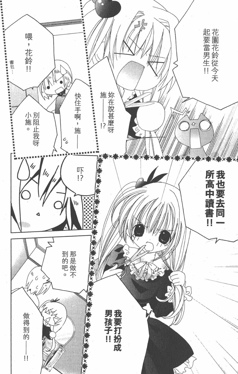 第145页