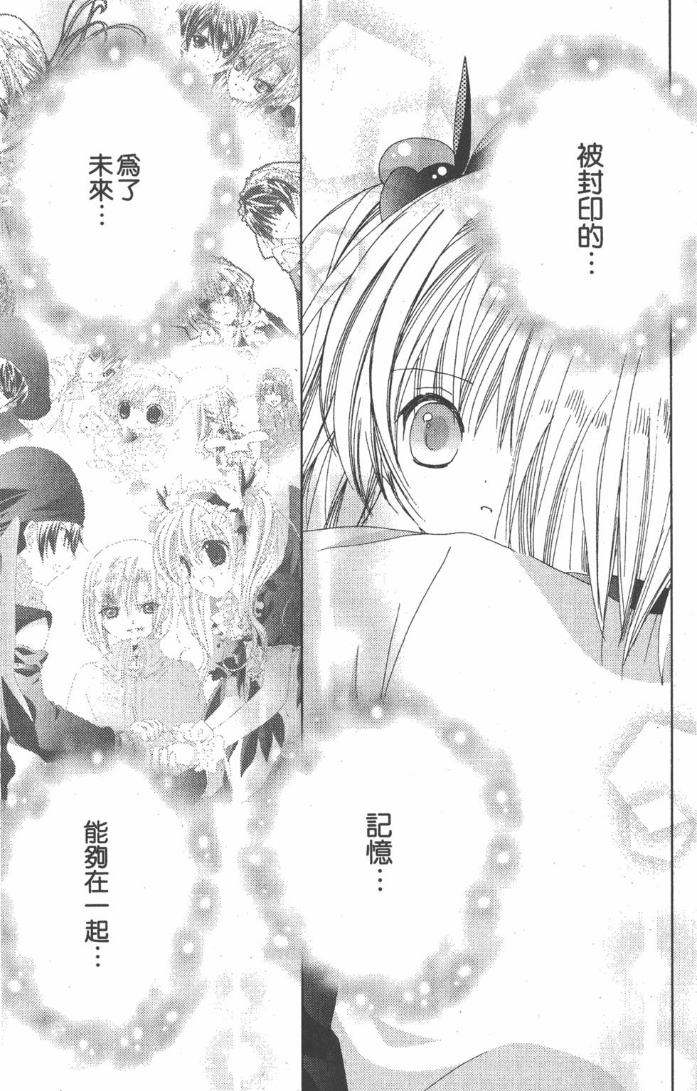 第148页