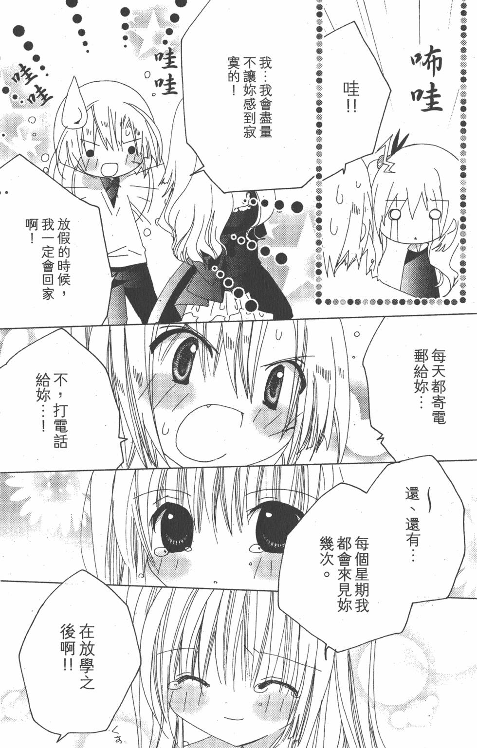 第150页